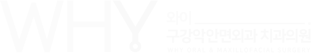 양악수술, 윤곽수술병원, 안면윤곽